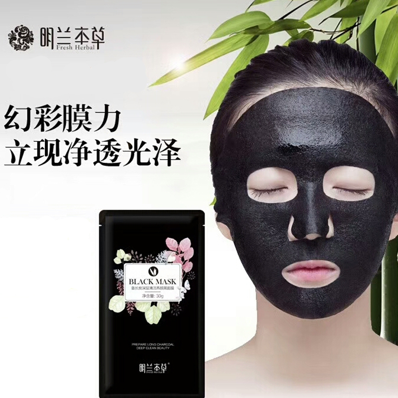 明兰本草草本真萃雪颜透润面膜5片盒3盒装