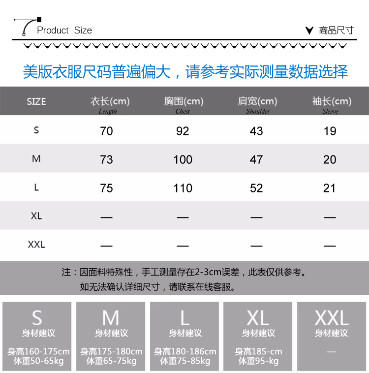 00g 货号:t0223 尺码:s 版型:宽