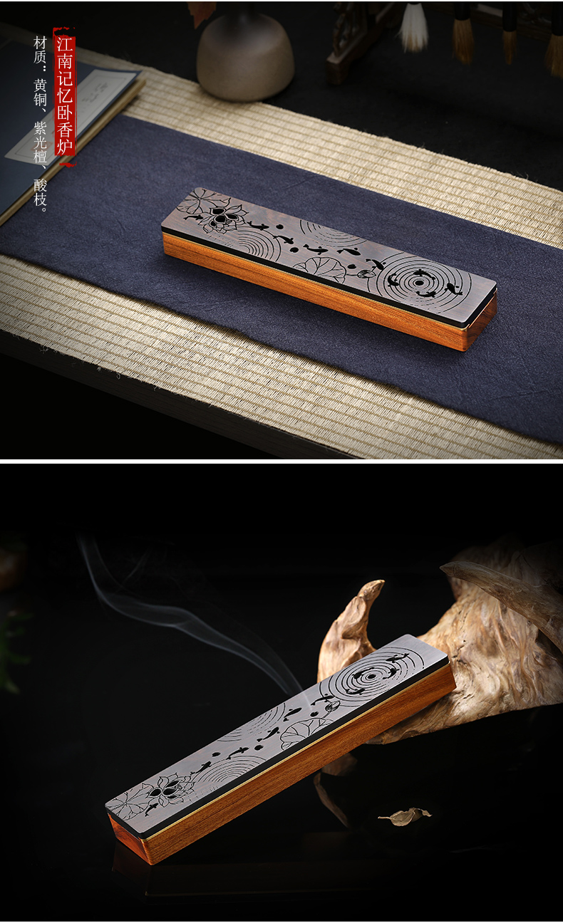 墨凡 黑檀卧香炉木质线香盒檀香炉镂空中式 交泰运来卧香炉