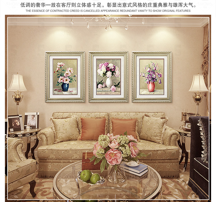 
                                        客厅装饰画餐厅壁画玄关油画墙画花韵3141 B款(单幅) 45cmX60cm                