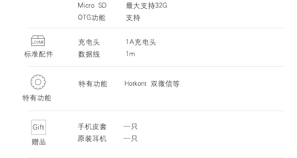 
                                        爱我（LOVME）魅影T6 移动4G智能手机  双卡双待 铂光金                