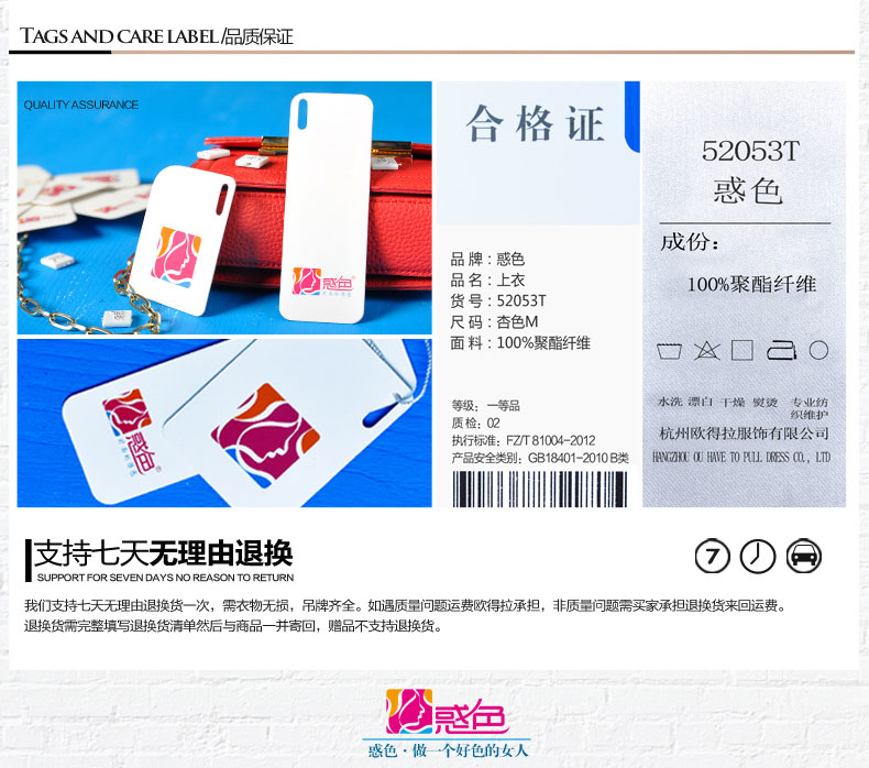 惑色复古衬衫2016春季新款女装欧美气质衬衣女印花宽松雪纺衫短款上衣 杏色 M