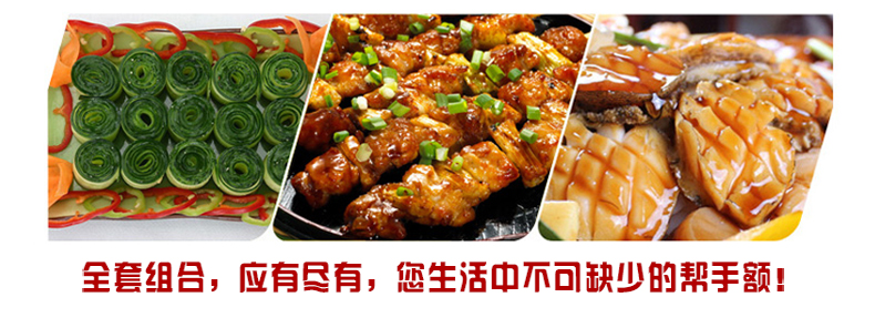 
                                        海科特 全套家用厨房刀具组合套装 4cr13不锈钢菜刀水果刀六件套 厨具套刀                