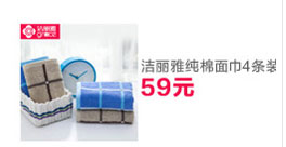 
                                        洁丽雅面巾毛巾礼盒套装正品纯棉三件套婚庆商务团购刺绣LOGO定制1002M-1 918蓝色条纹边郁金香礼盒含提袋                