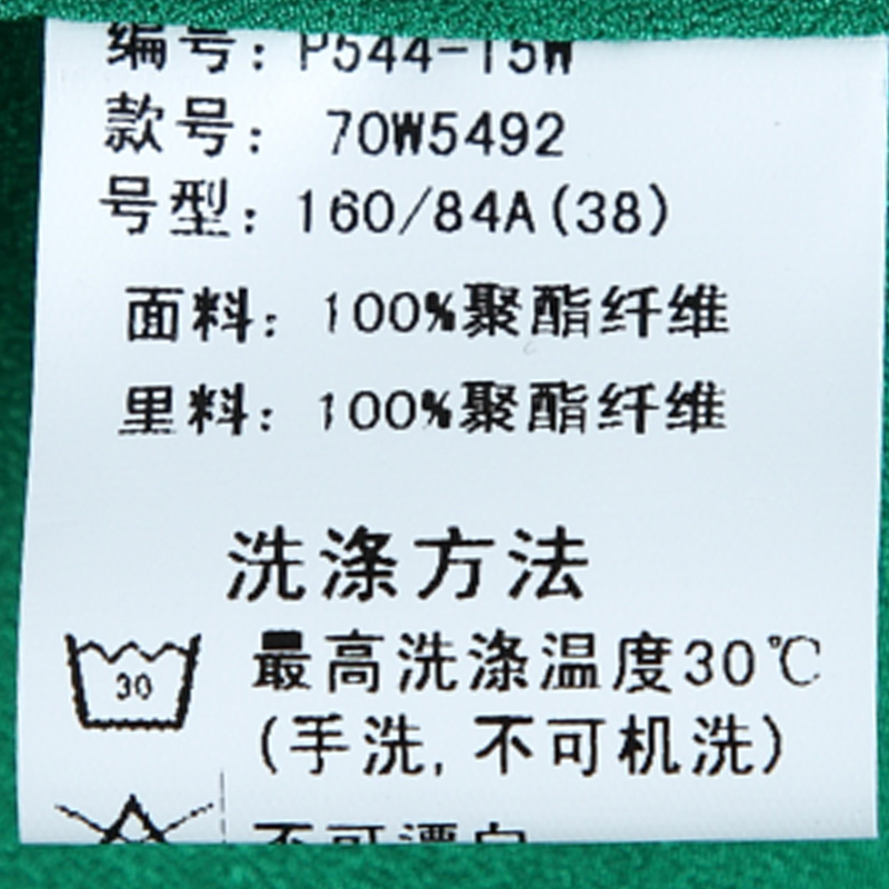 
                                        颜域2018春装简约时尚纯色百搭七分袖圆领女T恤上衣 70W5492 绿色 M                