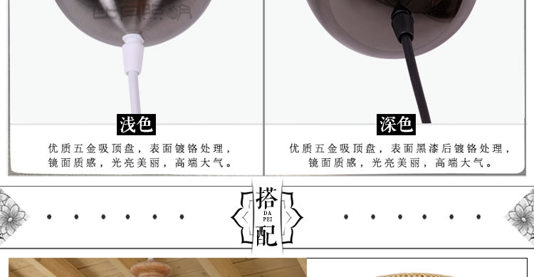 比月照明 东南亚宜家田园餐厅过道灯具竹木质编创意阳台竹灯笼吊灯3132 黑色