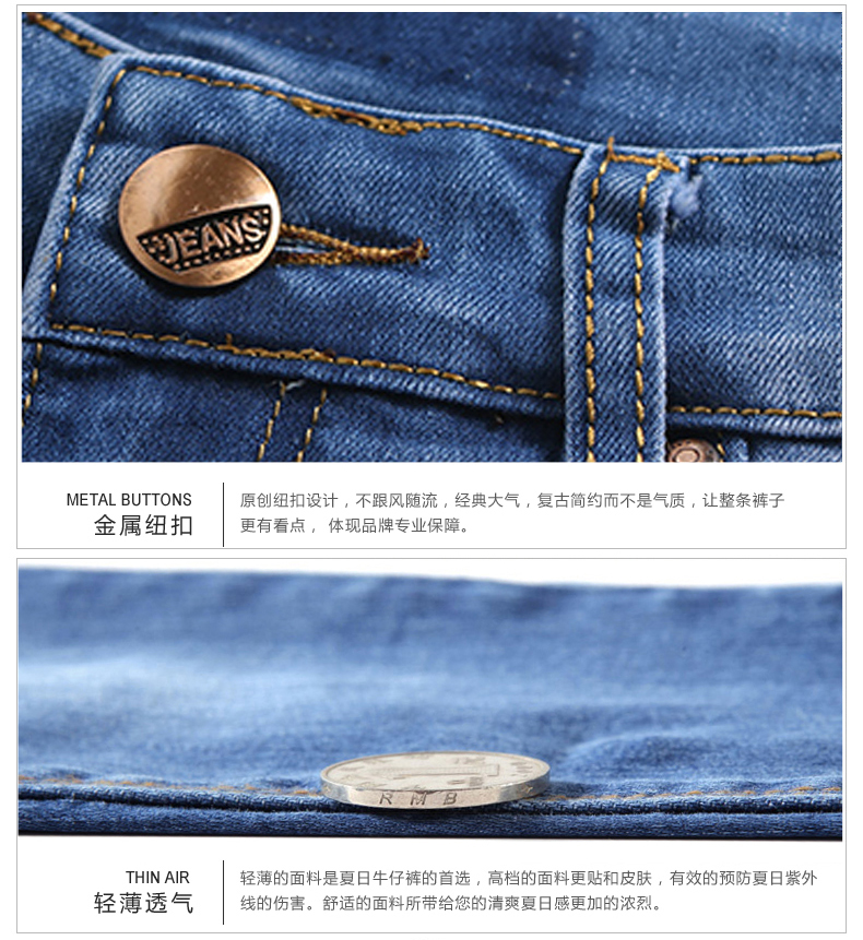 
                                        悠扬鸟新款牛仔裤女夏紧身显瘦翻边小脚裤黑色女士长裤韩版九分裤YNA6108 怀旧色 6107 31                