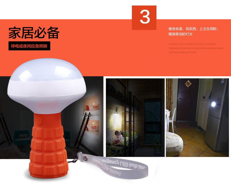 立莱 led手电筒充电式小夜灯探照灯应急灯 灰色