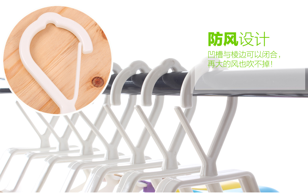 
                                        丽美舒护肩可伸缩多功能防风衣架家用无痕成人塑料晾衣架批发干湿两用室内室外衣撑衣服衣架子衣挂 丁香紫 10个装                