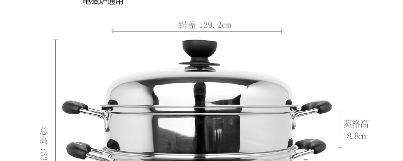 
                                        苏泊尔（SUPOR） 蒸锅304不锈钢双层复底蒸鱼蒸蒸锅28cm二层大蒸笼电磁炉燃气通用SZ28B2                