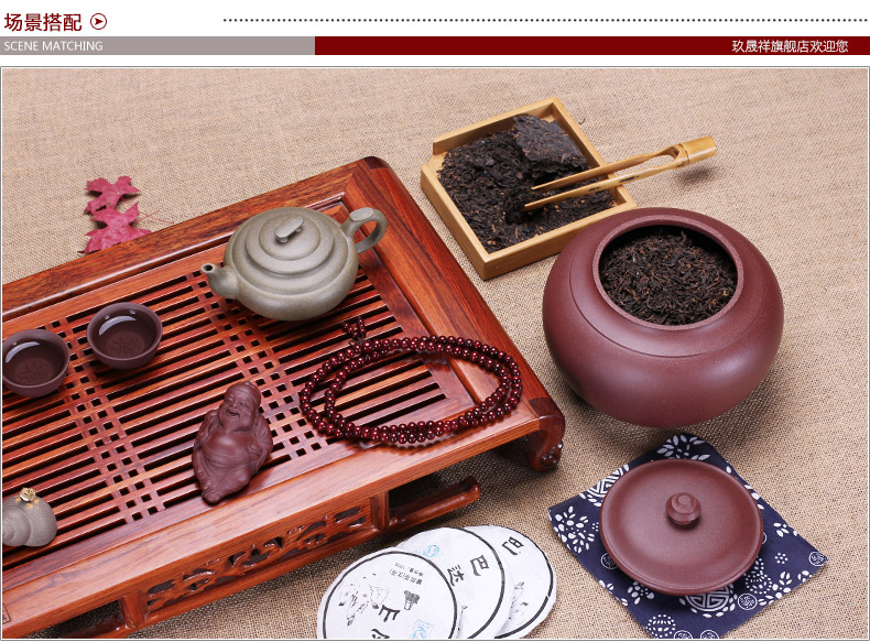
                                        玖晟祥 宜兴精品紫砂茶叶罐手工朱泥 普洱茶缸 存茶罐大号紫砂缸                