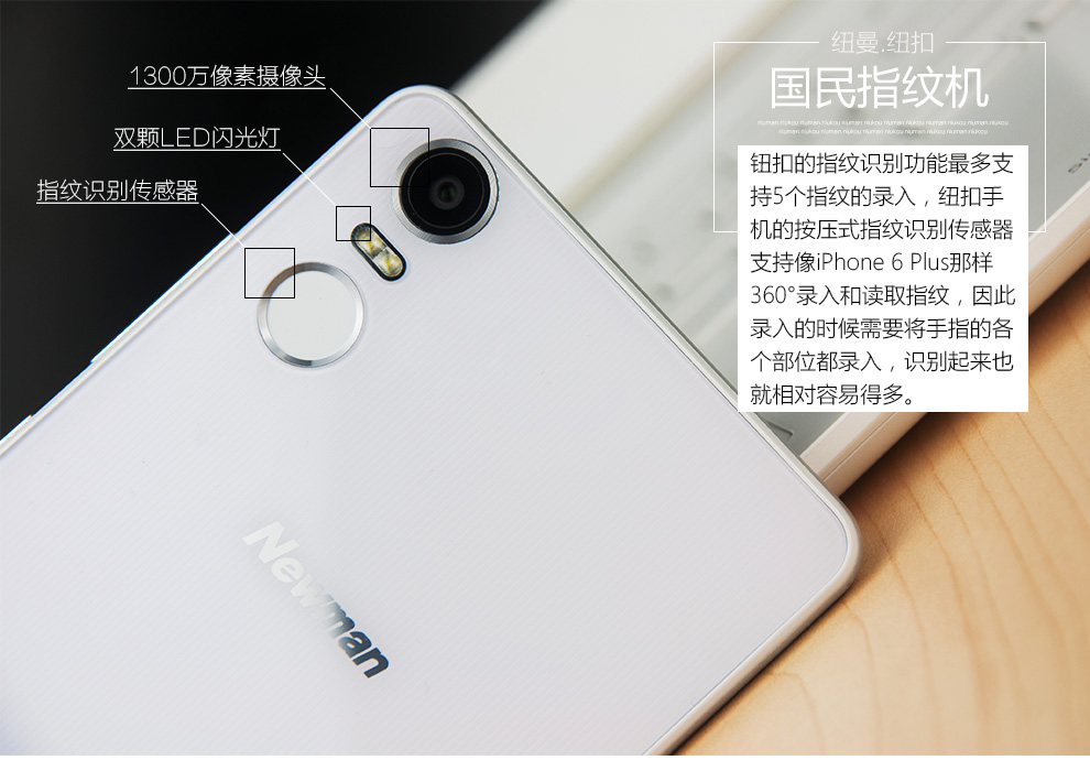 纽曼 纽扣 CM810 移动联通双4G 双卡双待（16G ROM）指纹手机 白色