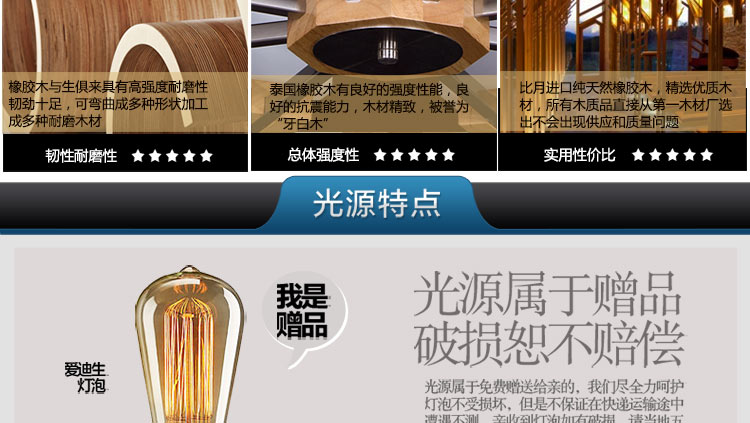 比月简约现代餐厅灯创意个性橡木客厅卧室书房灯时尚实木吊灯3520 C款送A19爱迪生灯泡