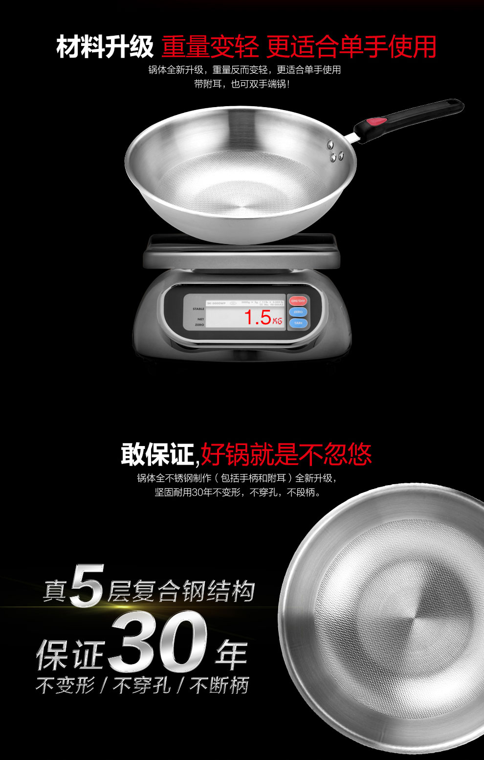 泰朗仕德国五层不锈钢炒锅平底无烟无涂层不粘锅电磁炉通用铁锅具 不锈钢本色