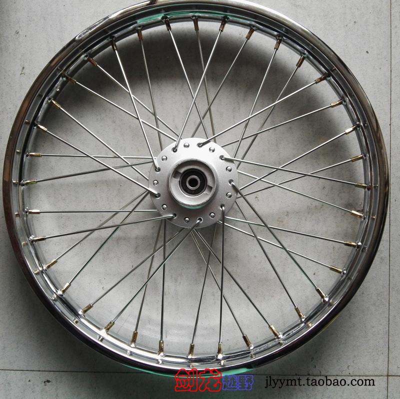 陆广鑫源x1越野摩托车xy150gy-11a轮辋总成轮网1.6 1.85*19 2.15 后2.