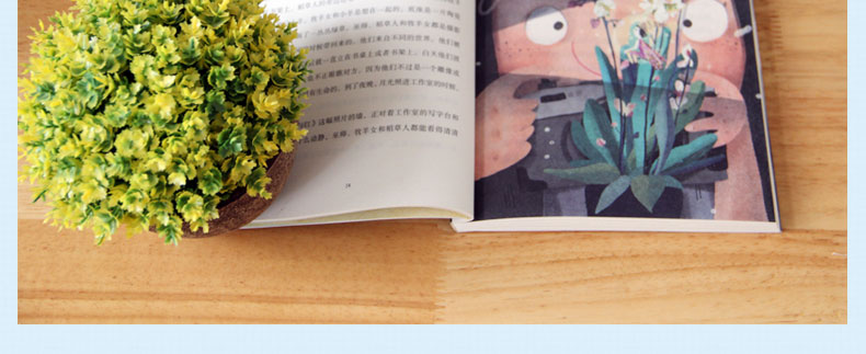 【2018汤素兰新书】 时光收藏人 笨狼的故事同作者童话故事集儿童文学