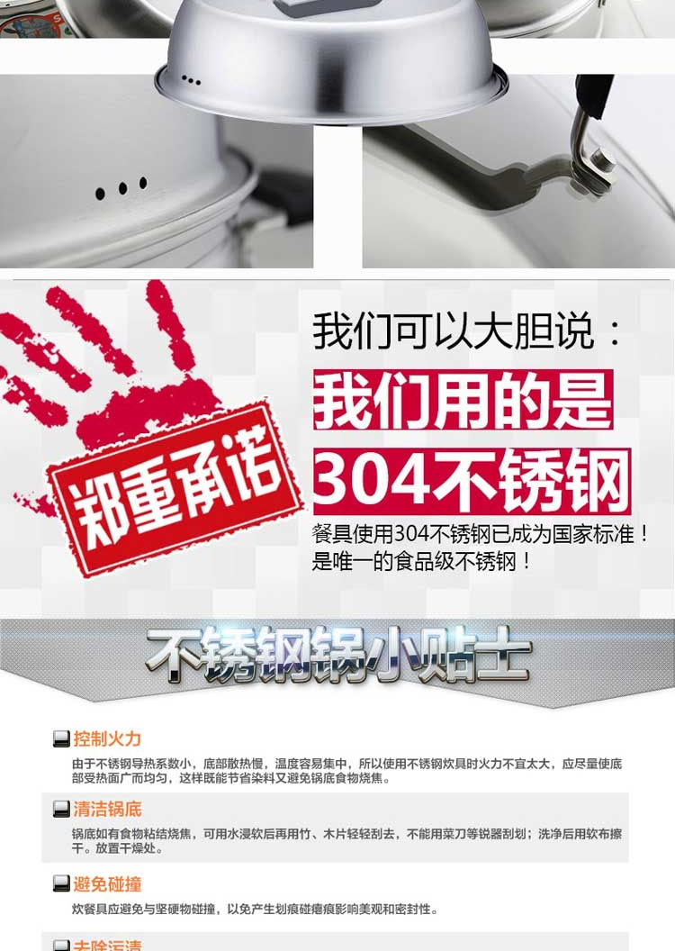 
                                        苏泊尔（SUPOR）味鲜 不串味三层 不锈钢复底蒸锅 燃气电磁炉通用 SZ26E1直径26cm                
