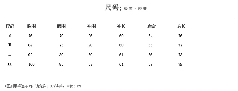 mineeor 2015年秋冬季新品款韩版时尚夜店性感蕾丝修身打底连衣裙女装长袖两件套 黑色 M