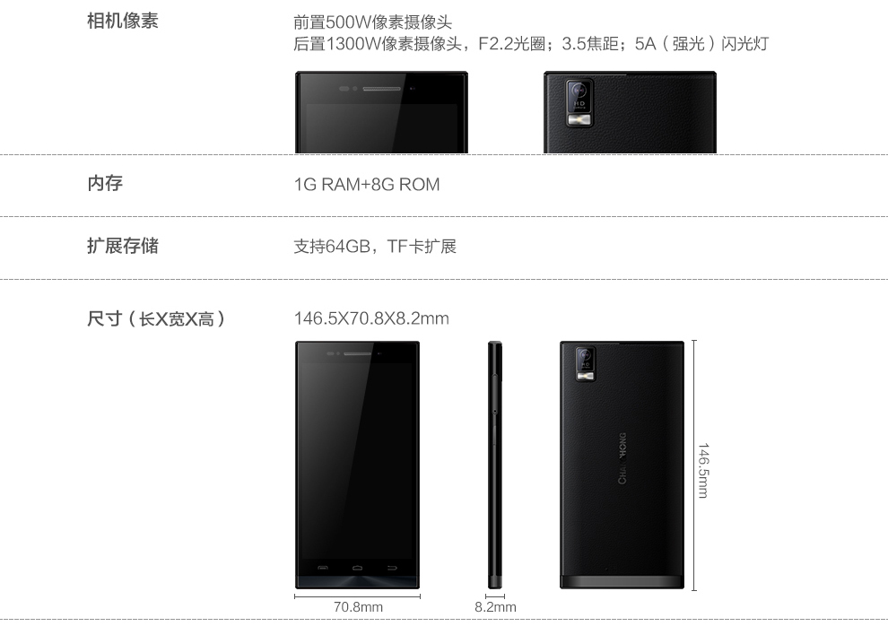 长虹（CHANGHONG）X5 8G版 移动4G手机 双卡双待 黑锖色