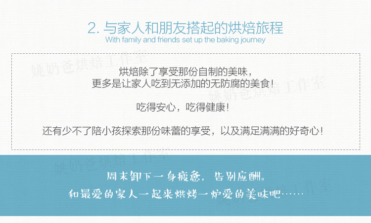 寻程烘焙|新手烘焙工具套餐基础烘培工具套装DIY饼干蛋糕模具器具 无电子称