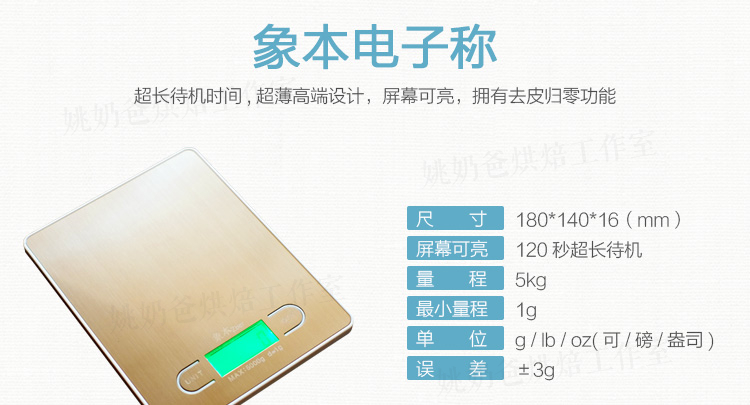 寻程烘焙|新手烘焙工具套餐基础烘培工具套装DIY饼干蛋糕模具器具 无电子称