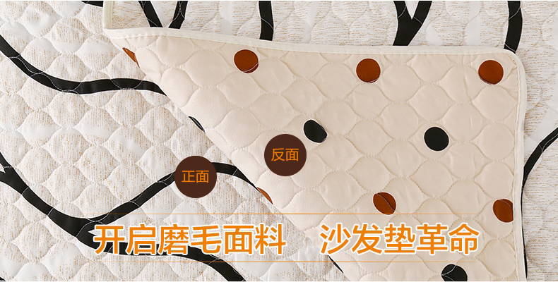 
                                                            沙发垫四季通用布艺沙发套装罩夏季简约现代防滑欧式坐垫子全盖全包 白晴 90*90cm（单条装）                