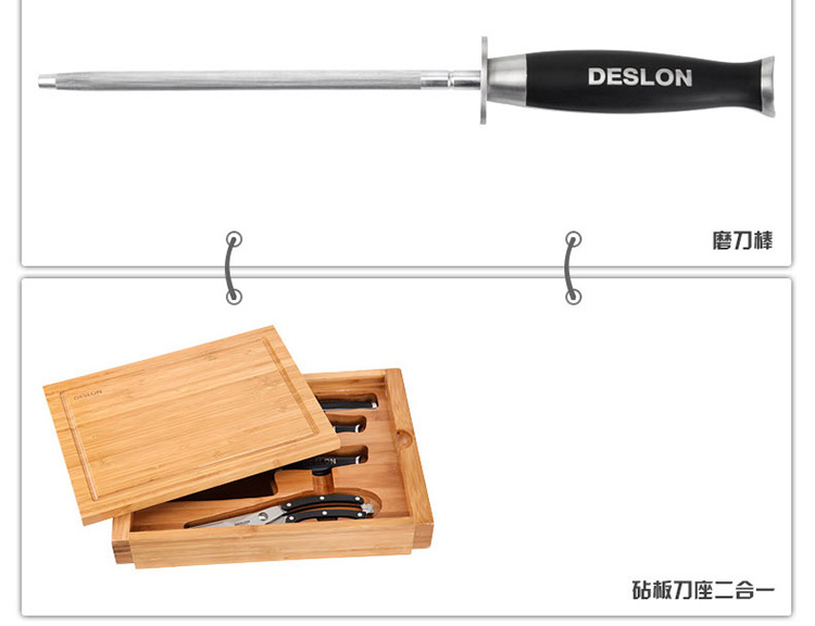 德世朗（DESLON）钼钒钢刀具5件套新莱茵至尊五悦系列E-LY-TZ001-5B