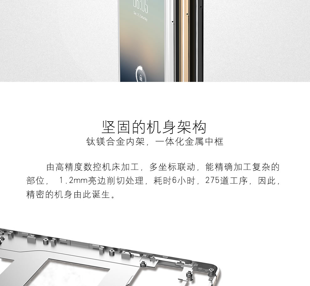 
                                        爱我（LOVME）魅影T6 移动4G智能手机  双卡双待 铂光金                