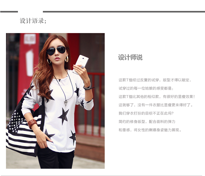 简性 2016秋冬新品 韩版显瘦上衣外穿 时尚修身圆领短袖T恤女 TA6603 白色 M