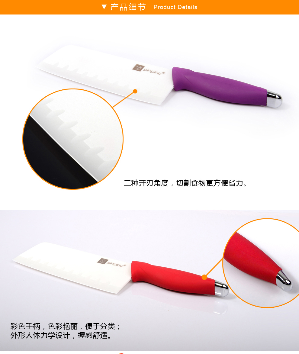 
                                        品品优（pinpinyou） pinpinu厨具陶瓷刀具8件组合套装日本进口菜板刨子 紫色                