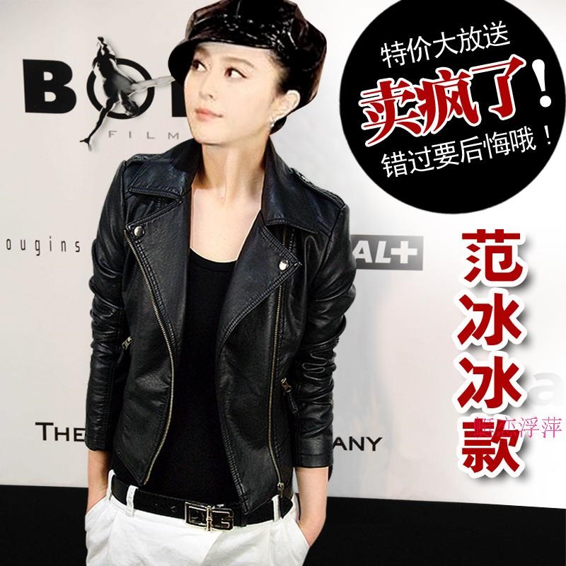 
                                        SZ短外套女2018秋季新款小翻领皮衣女装明星同款韩版机车PU皮修身时尚夹克上衣 黑色 XL  / 偏大一号                