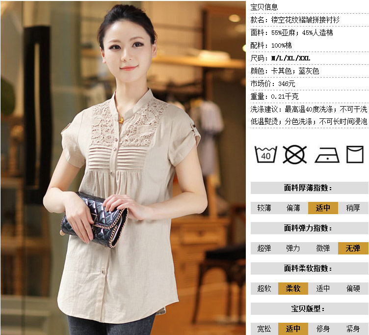 
                                        水墨佳人棉麻衬衫女长袖春装2018新款中年妈妈装衬衣女16C01107 秋香绿 L【建议106-115斤】                