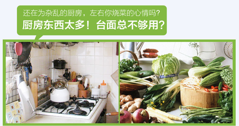 
                                        HAIXIN 海兴塑料厨房置物架 收纳架蔬菜水果储物架杂物筐菜架 绿色 三层-宽口设计 拿取方便                