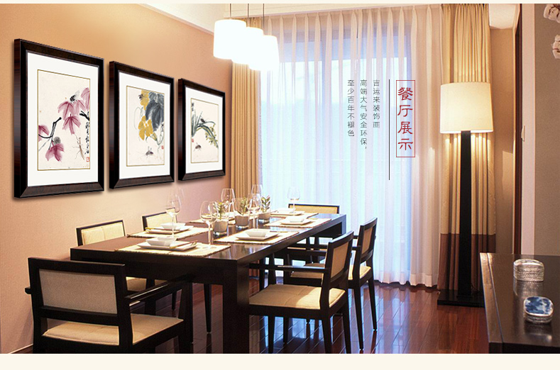 
                                        吉运来客厅装饰画卧室墙画沙发背景挂画餐厅走廊玄关床头壁画中式有框国画齐白石 香槟银款6单幅标价 要三幅请拍3件 外框尺寸33*40cm                