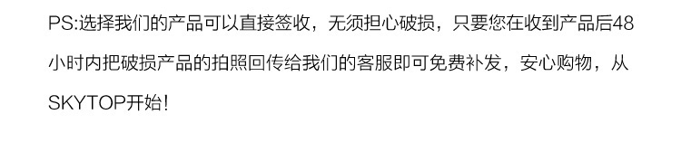
                                        
                                                                                SKYTOP斯凯绨 餐具套装碗盘碟陶瓷骨瓷纯白28头                
