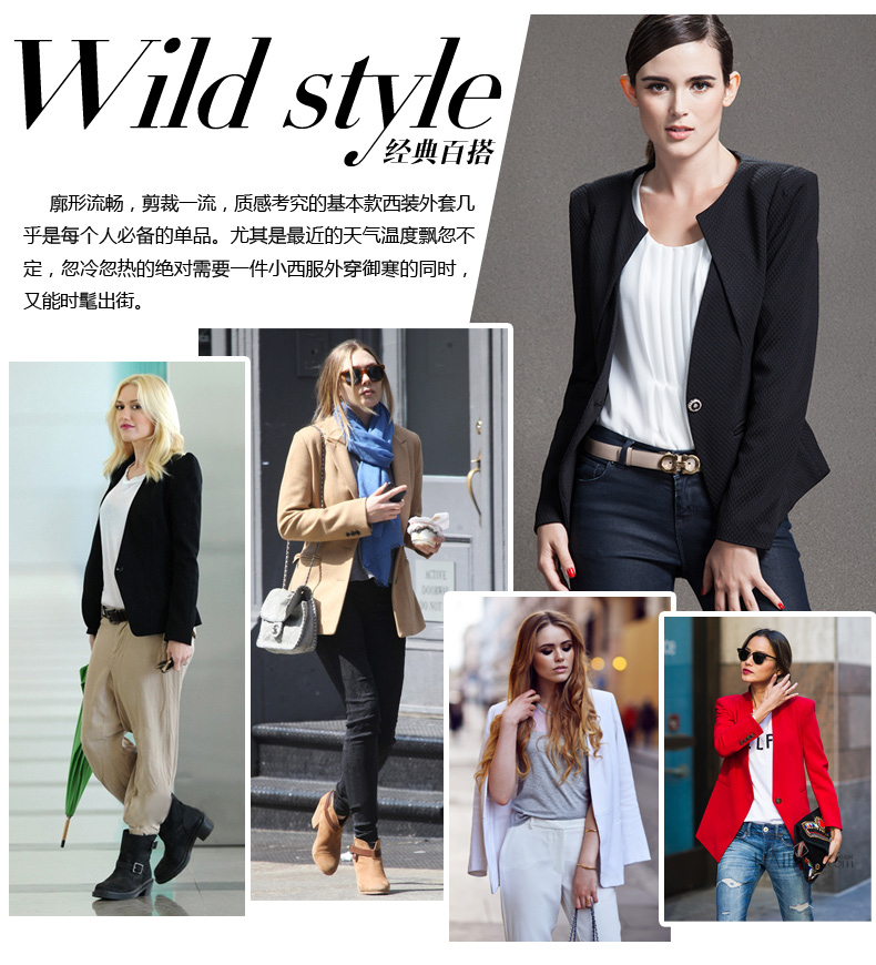 侯纶2015新款小西装女秋装短款外套 韩版修身白色小西装 白色 M