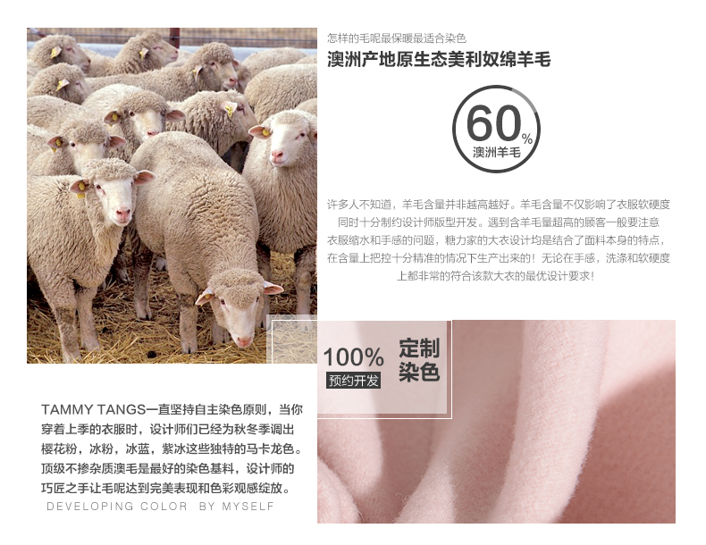 
                                        
                                        糖力冬装新品欧洲站粉色甜美高端羊毛毛呢外套女超长款大衣 蜜桃粉 S                