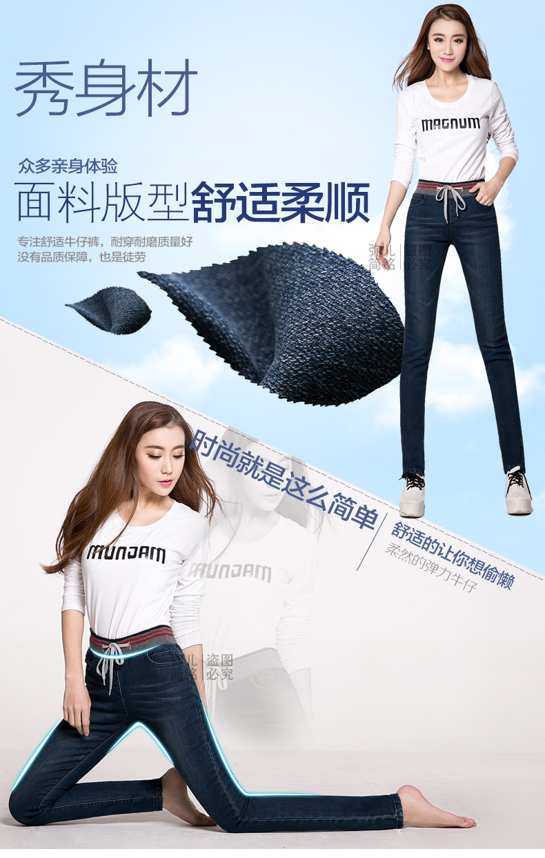 
                                        简性 2016秋季新品 韩版时尚休闲哈伦大码系带修身高腰宽松直筒牛仔长裤女 无绒-蓝色 28码                