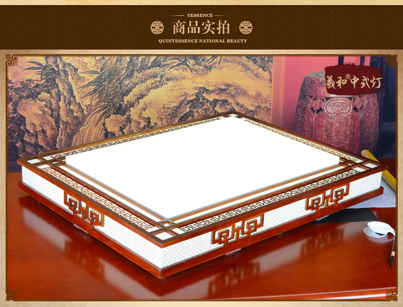 羲和中式灯具 LED客厅吸顶灯 复古实木卧室餐厅灯 仿羊皮厨房灯 6401 54*54cm无极LED调光调色48W送遥控
