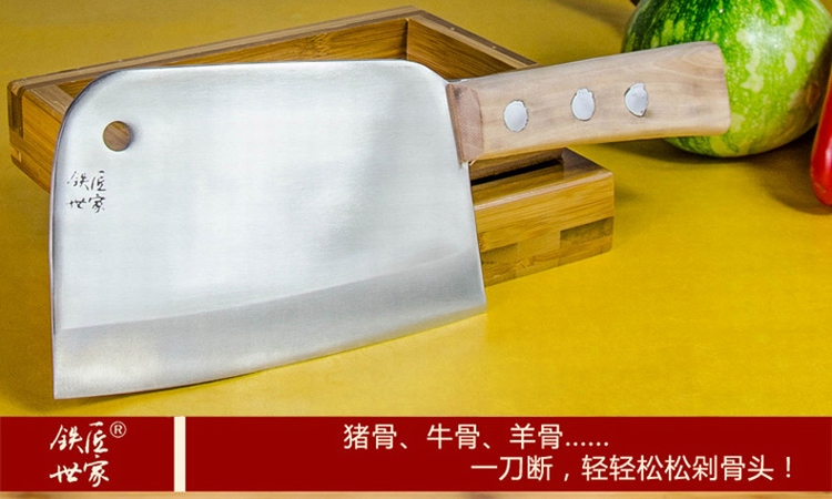 
                                        铁匠世家 家用斩骨刀手工锻打不锈钢剁骨刀屠龙款                