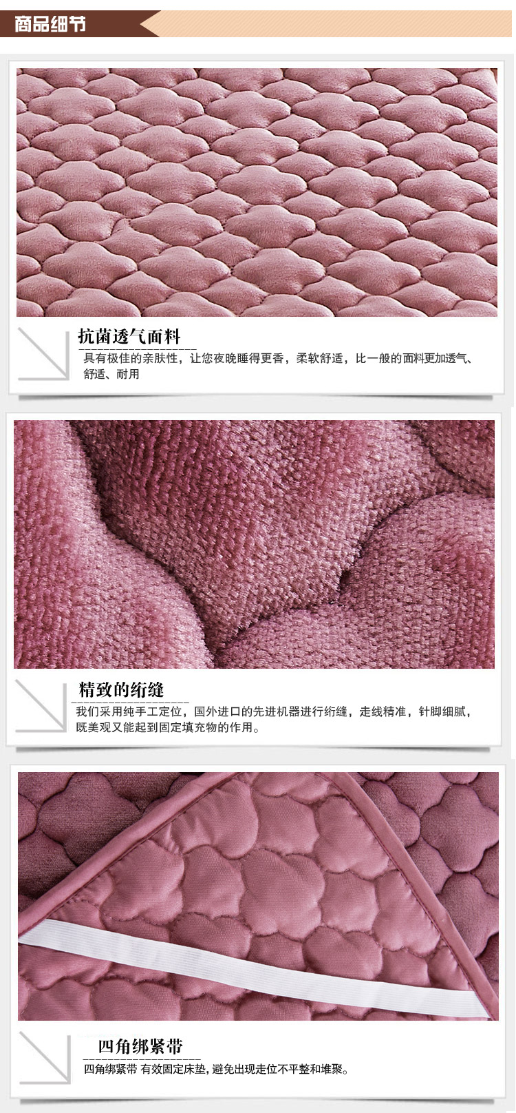 
                                        牧月家纺 法莱绒梅花保暖床垫 席梦思褥子单双人学生榻榻米防滑床护垫 豆沙 1.8*2.0m                