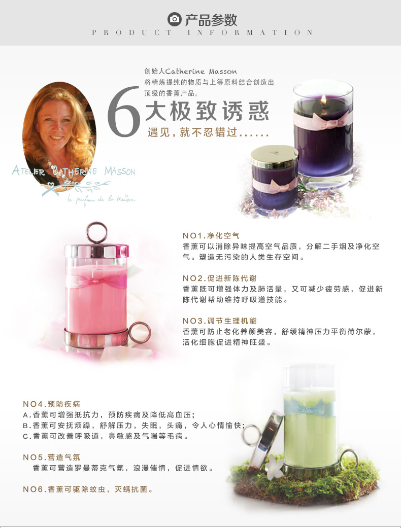 
                                        美克美家Rehome法国里高优雅柏树香氛蜡烛R1701000001 大杯装75*140                