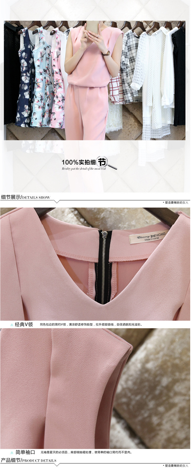 麦拉迪2015夏装新款女装粉色阔腿裤女装两件套无袖宽松大码无袖雪纺衫女套装 8103 粉红色 M