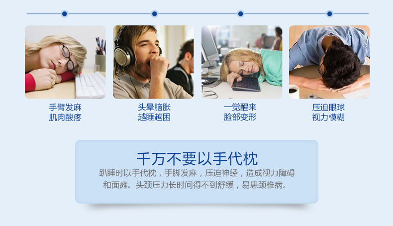 
                                        渐渐康 办公室午睡枕 U型趴睡枕 手枕抱枕靠枕记忆棉 午休神器 蓝色 36*35*12cm                