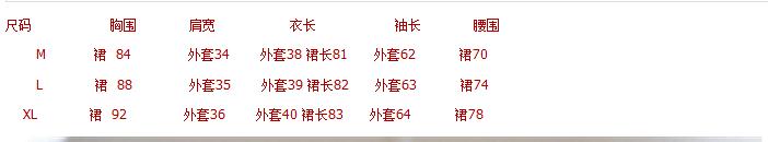 伊缇恩 连衣裙2016夏季新款韩版印花修身条纹大摆裙连衣裙雪纺波西米亚时尚修套装 绿色款1 M