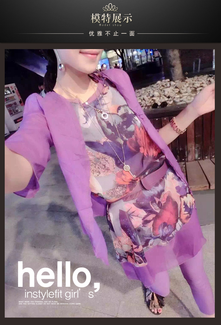 伊梦碟 2015秋装新款时尚印花背心圆领七分袖小开衫简约打底裤修身显瘦淑女气质三件套 紫色 XL