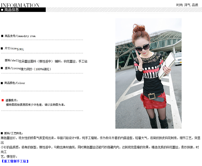 美思晨 2016春秋装新款女装长袖T恤女修身显瘦蕾丝衫露背镂空打底衫上衣 黑色 S码建议体重85-95斤
