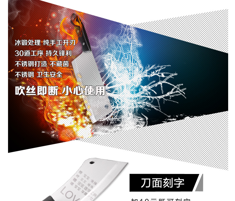 
                                        龙之艺不锈钢家用厨房刀具菜刀七件套装组合L999                