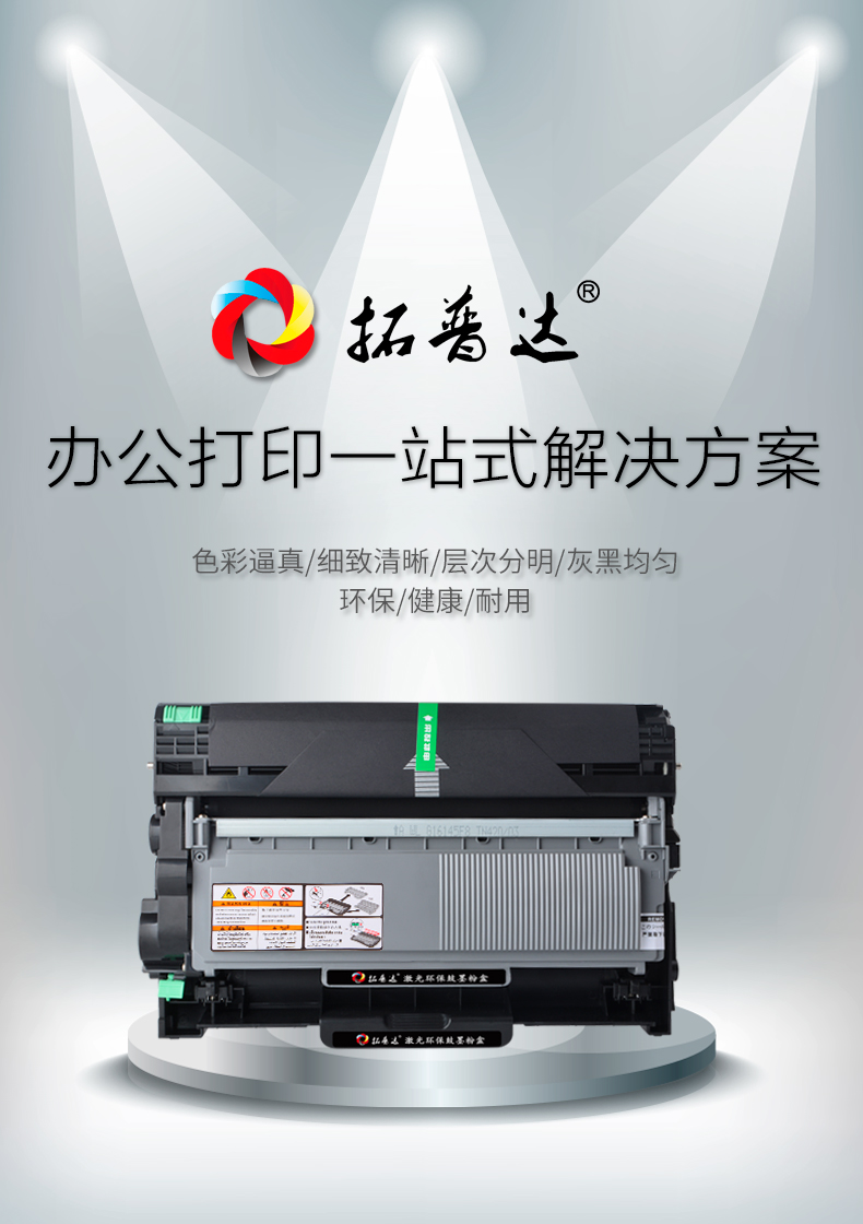 拓普达适用施乐m228z硒鼓m228fb粉盒m268dwp225dbp268m288墨盒p225