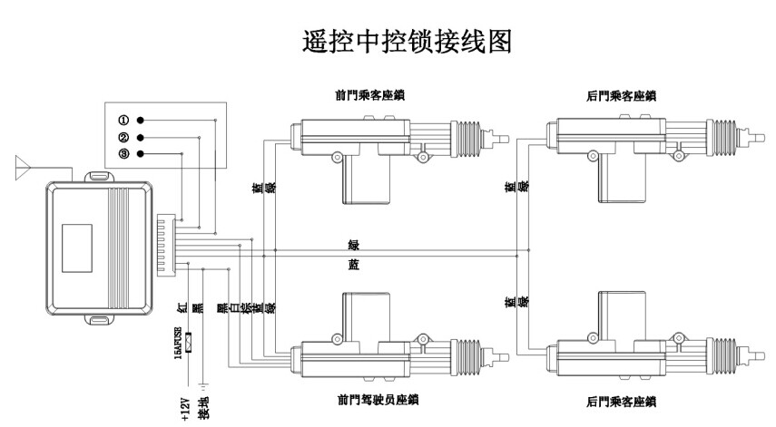 中控锁5线接线图解图片